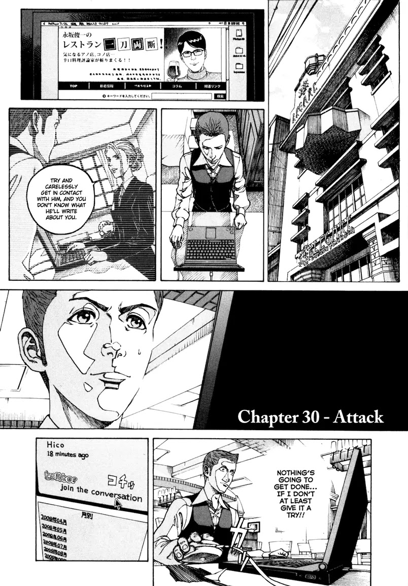 Bambino! Secondo Chapter 30 page 1 - Chapter 30: Attack