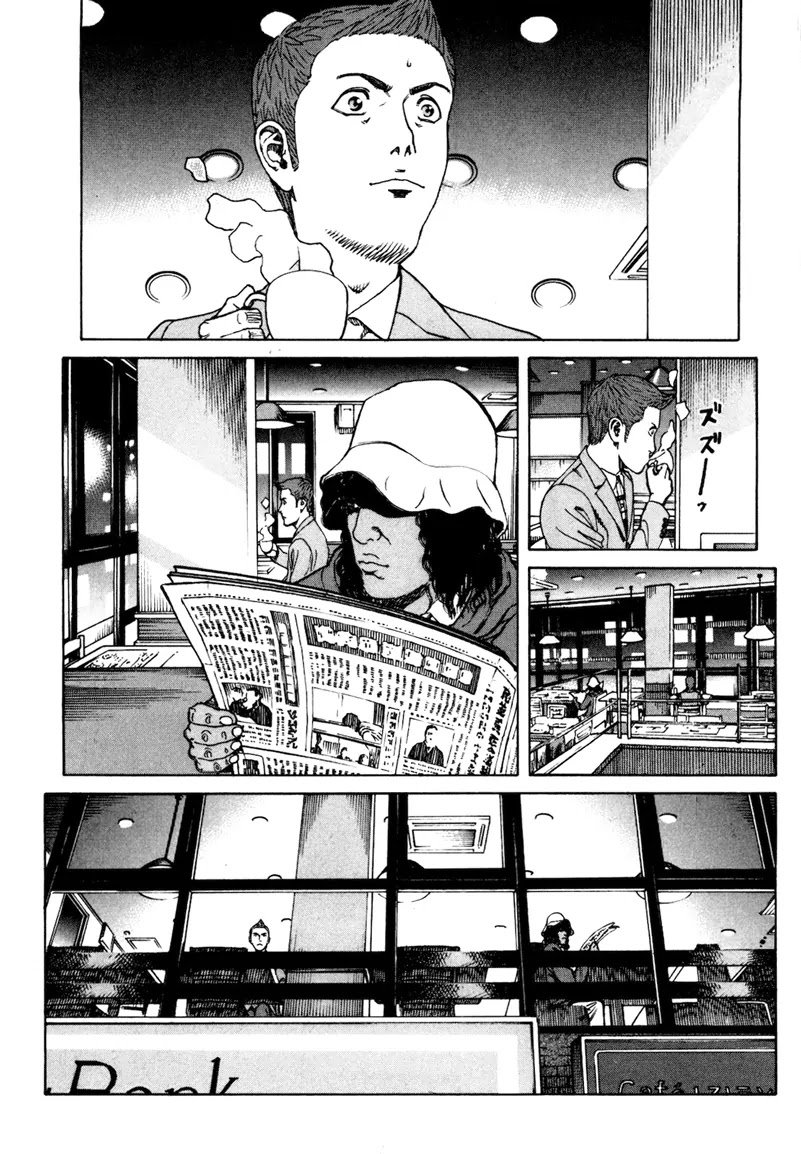 Bambino! Secondo Chapter 30 page 10 - Chapter 30: Attack