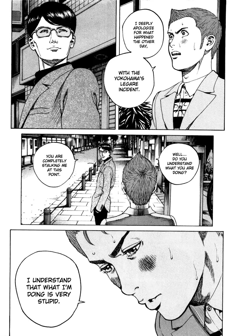 Bambino! Secondo Chapter 30 page 12 - Chapter 30: Attack