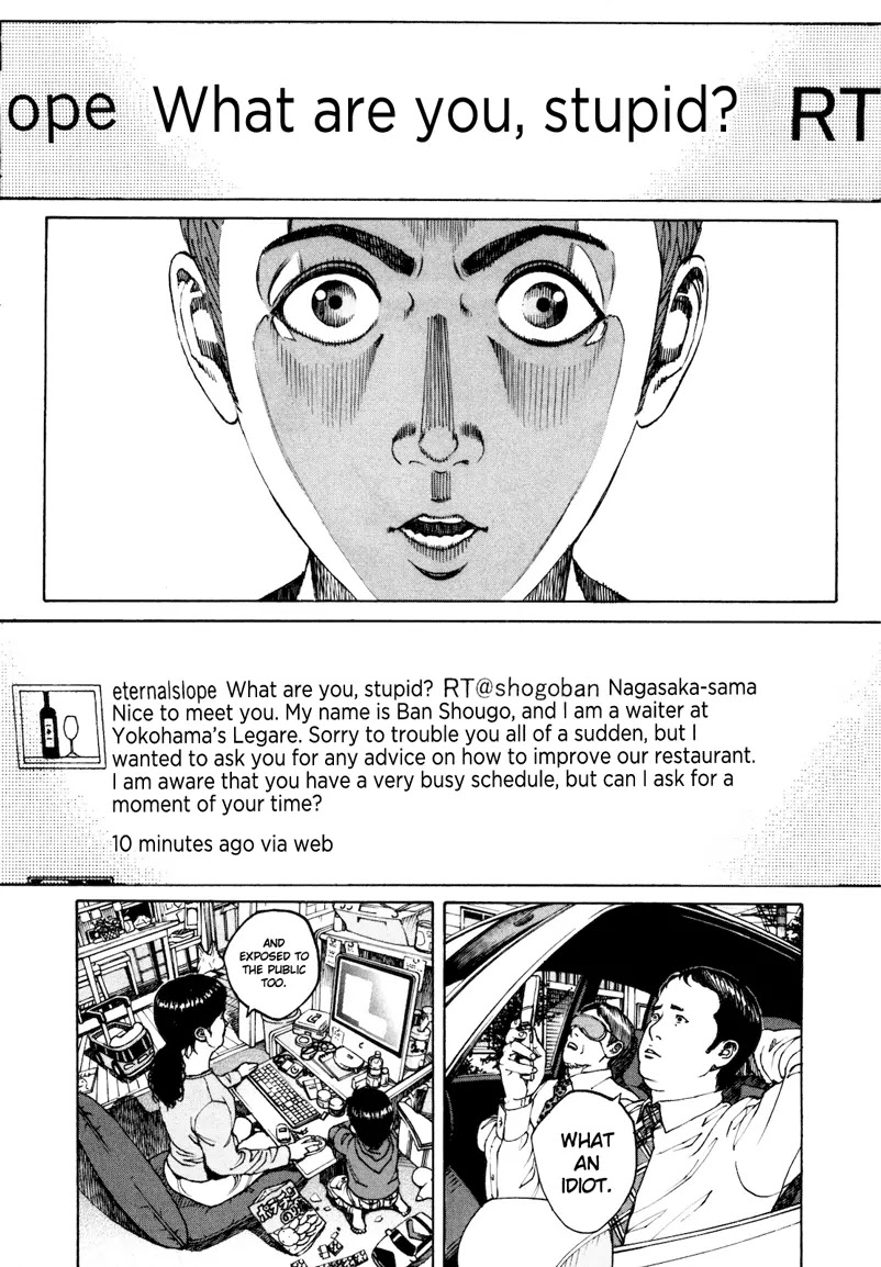 Bambino! Secondo Chapter 30 page 4 - Chapter 30: Attack