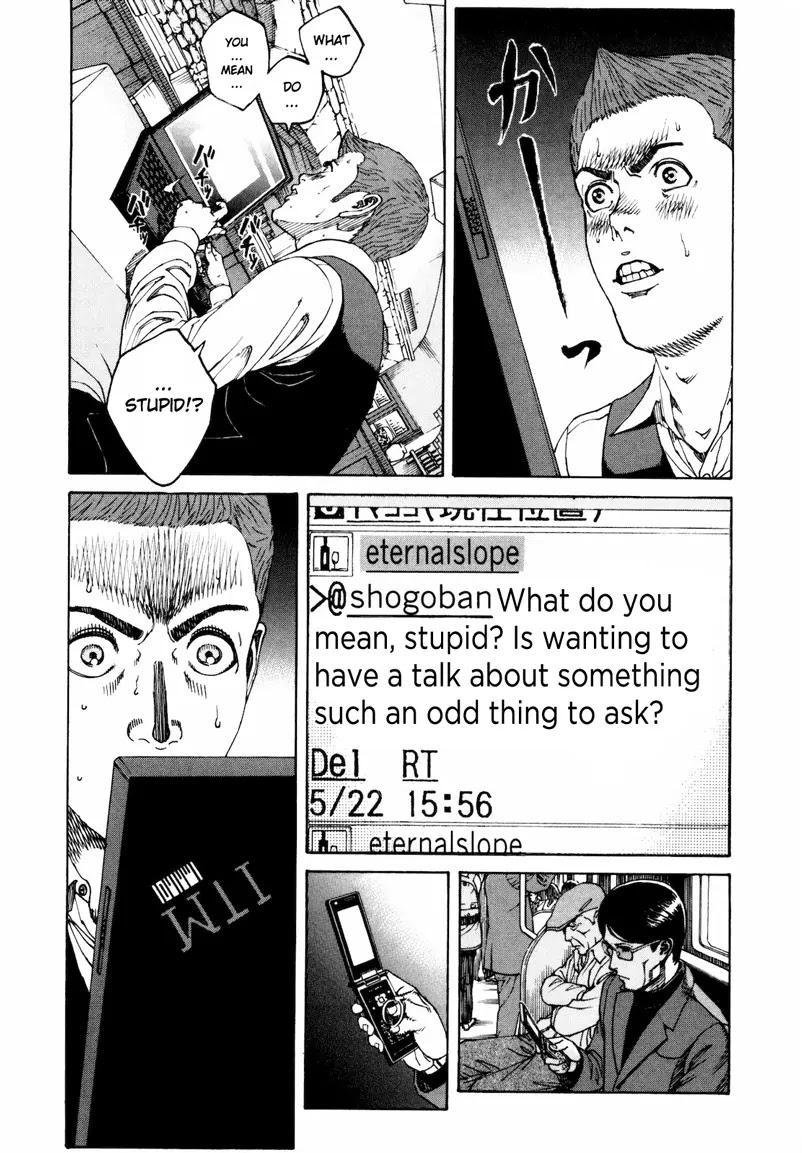 Bambino! Secondo Chapter 30 page 5 - Chapter 30: Attack