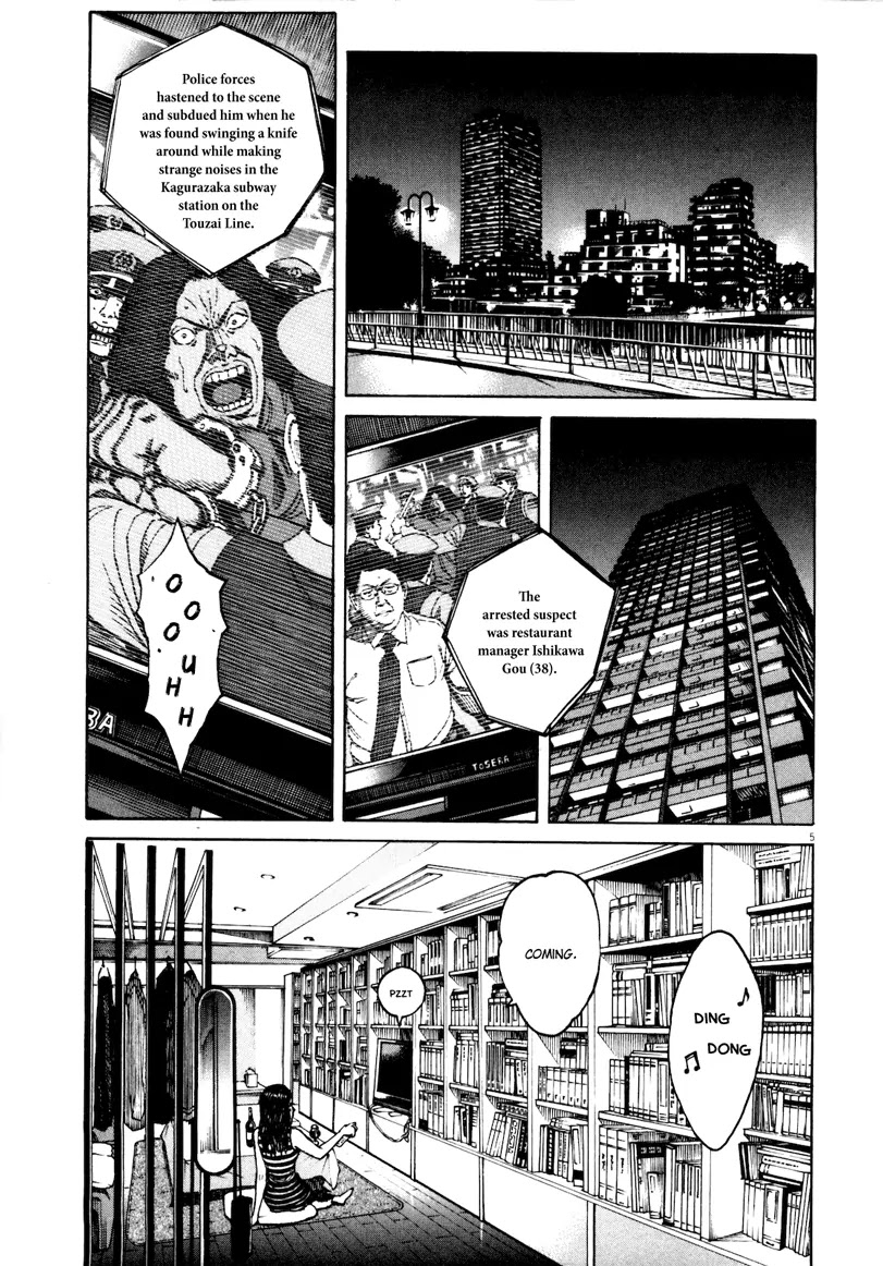 Bambino! Secondo Chapter 31 page 5 - Chapter 31: A Strong Wind is Blowing