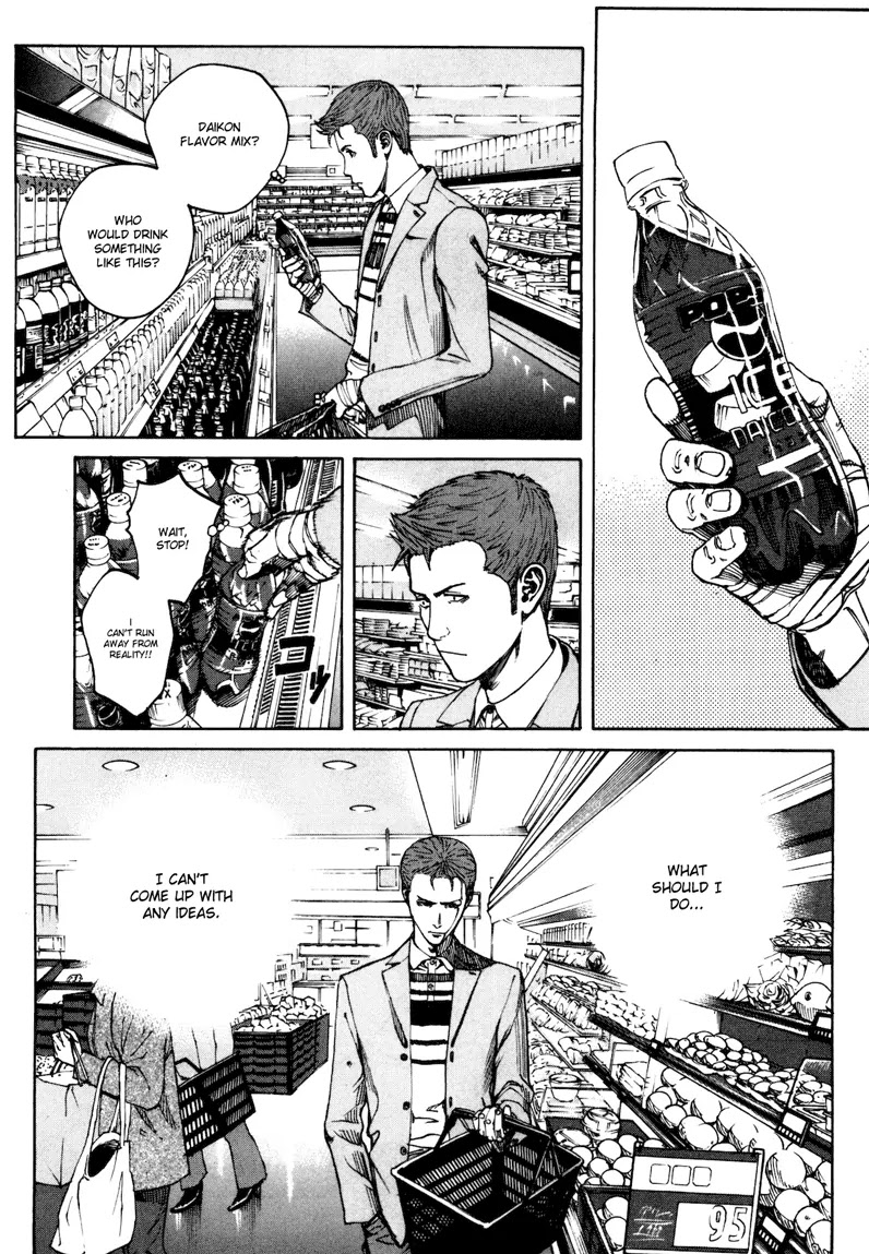 Bambino! Secondo Chapter 32 page 10 - Chapter 32: Wasteland