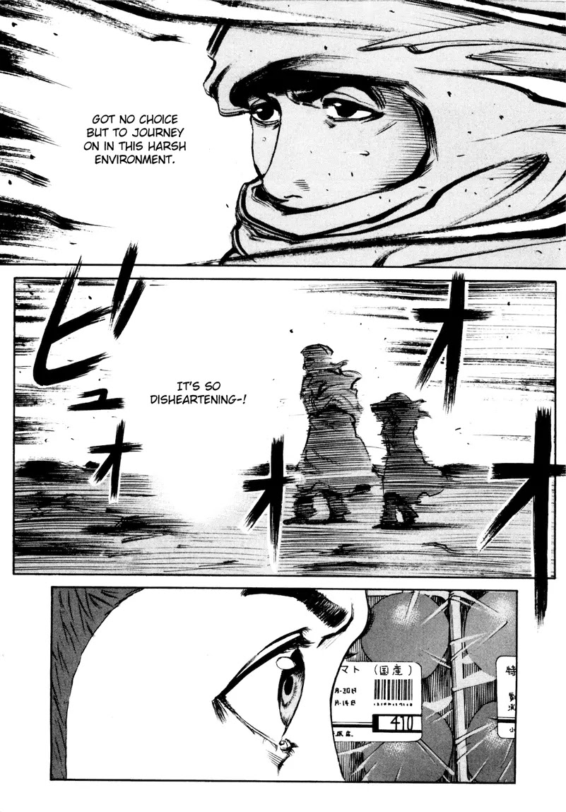 Bambino! Secondo Chapter 32 page 15 - Chapter 32: Wasteland