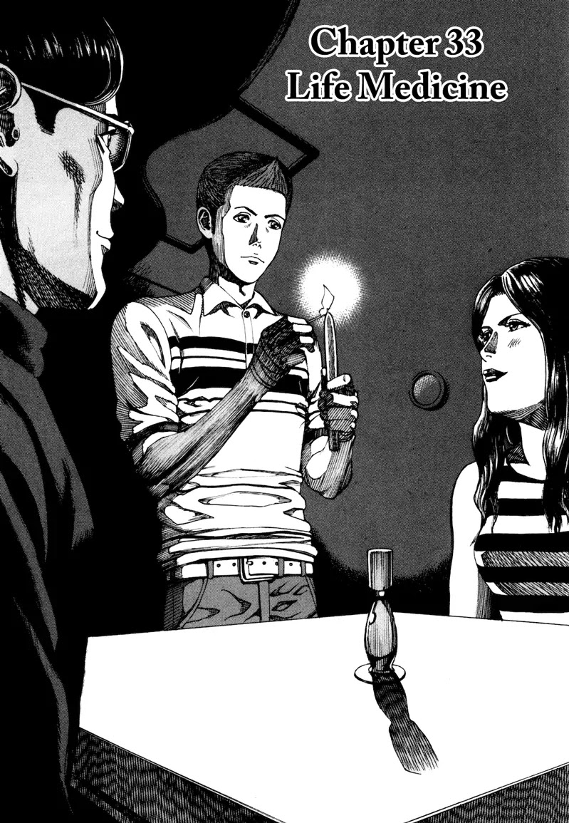 Bambino! Secondo Chapter 33 page 4 - Chapter 33: Life Medicine