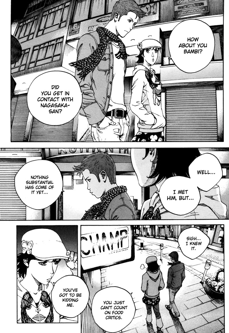 Bambino! Secondo Chapter 34 page 13 - Chapter 34: Prayer