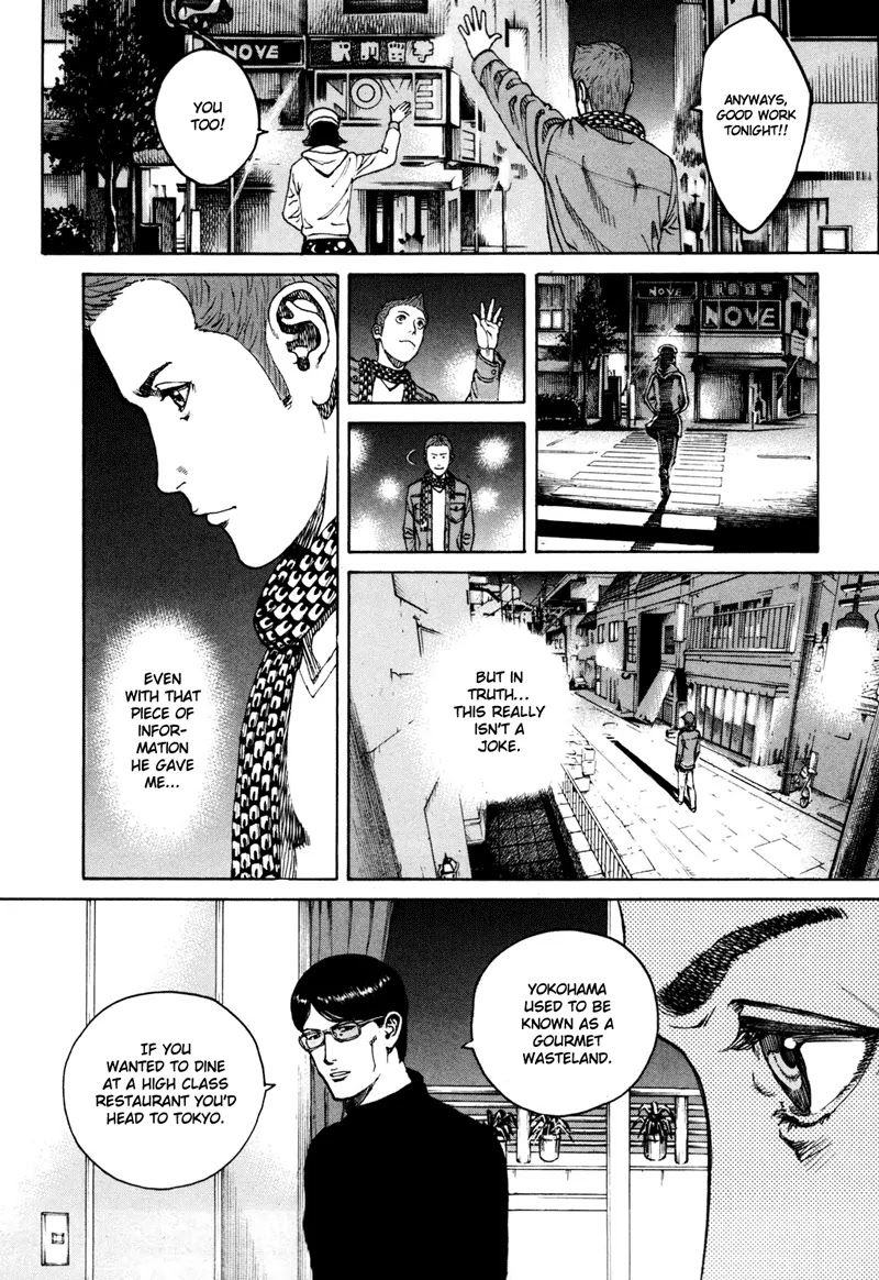 Bambino! Secondo Chapter 34 page 19 - Chapter 34: Prayer