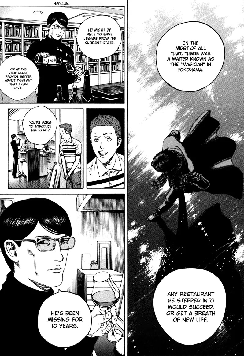 Bambino! Secondo Chapter 34 page 20 - Chapter 34: Prayer
