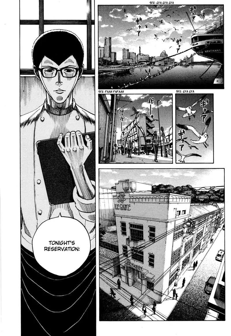 Bambino! Secondo Chapter 34 page 8 - Chapter 34: Prayer