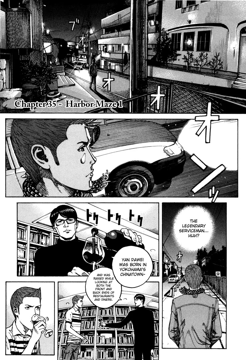 Bambino! Secondo Chapter 35 page 1 - Chapter 35: Harbor Maze 1