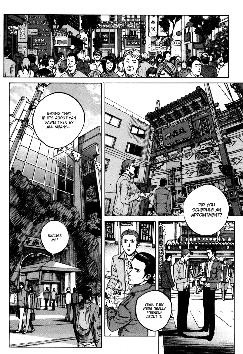 Bambino! Secondo Chapter 35 page 11 - Chapter 35: Harbor Maze 1