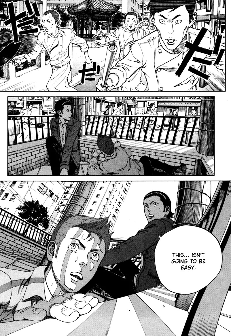 Bambino! Secondo Chapter 35 page 17 - Chapter 35: Harbor Maze 1