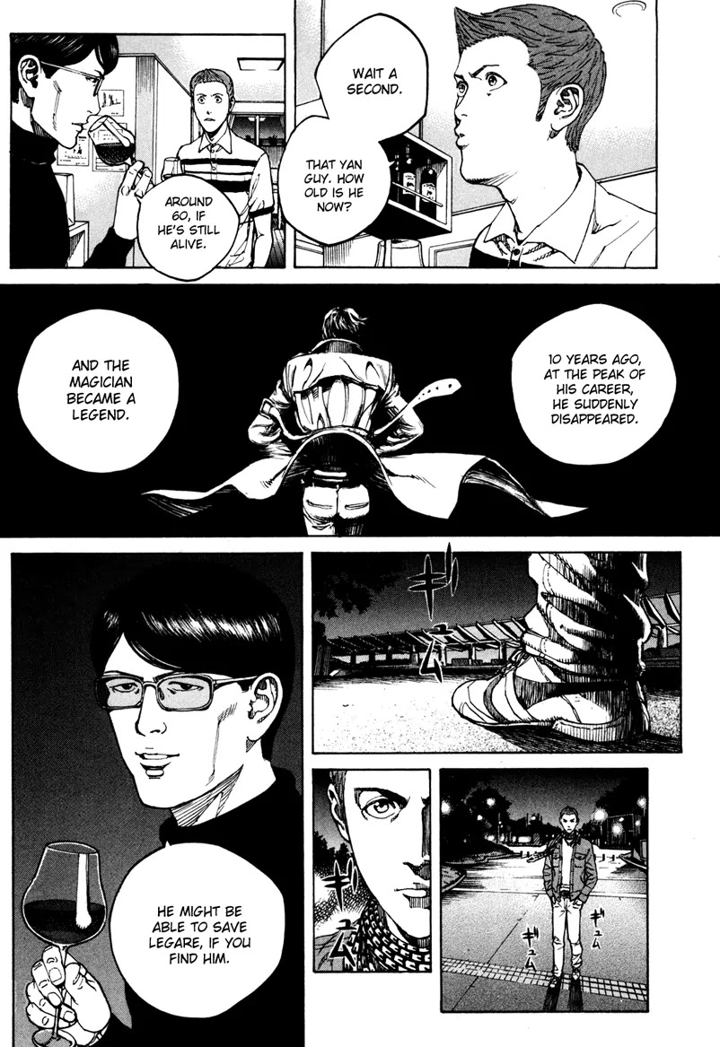 Bambino! Secondo Chapter 35 page 3 - Chapter 35: Harbor Maze 1