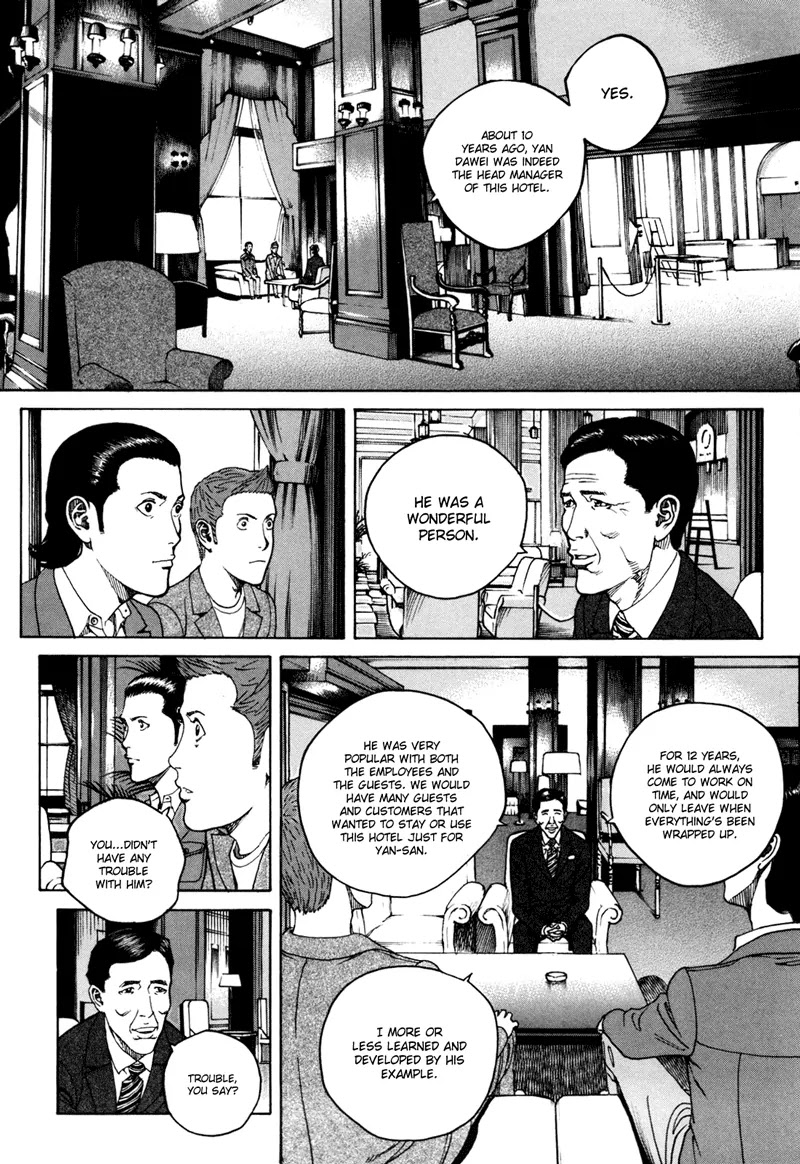Bambino! Secondo Chapter 36 page 14 - Chapter 36: Harbor Maze 2