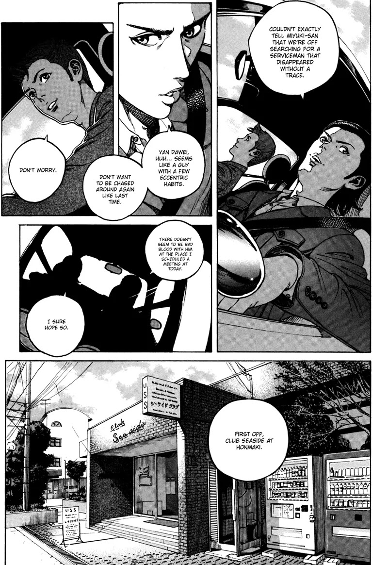 Bambino! Secondo Chapter 36 page 3 - Chapter 36: Harbor Maze 2