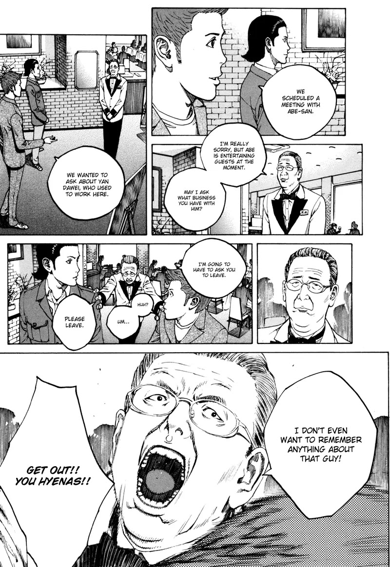 Bambino! Secondo Chapter 36 page 7 - Chapter 36: Harbor Maze 2