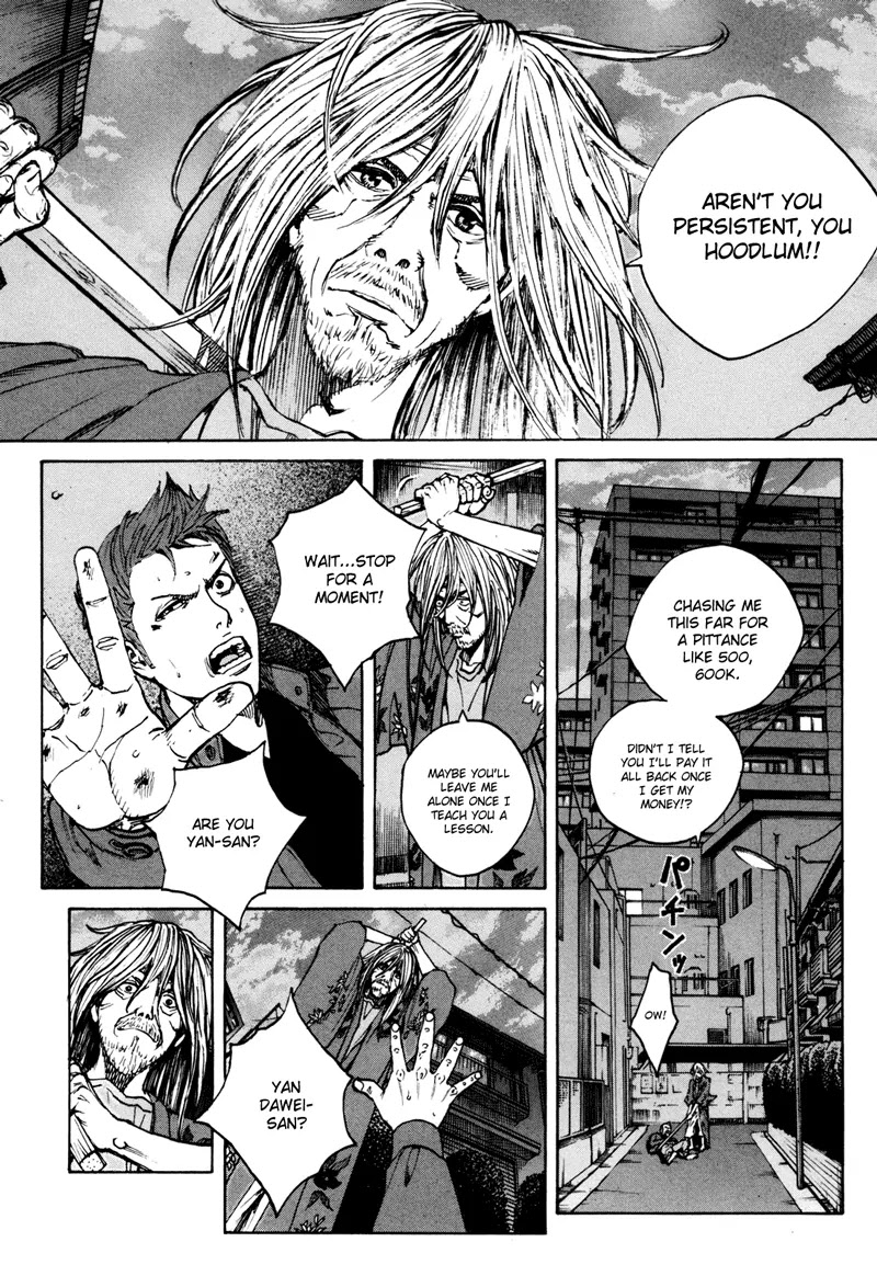 Bambino! Secondo Chapter 38 page 11 - Chapter 38: Magician 1