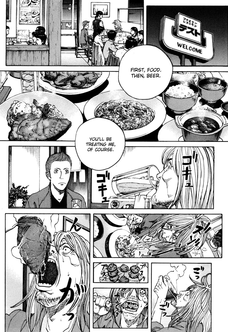 Bambino! Secondo Chapter 38 page 15 - Chapter 38: Magician 1