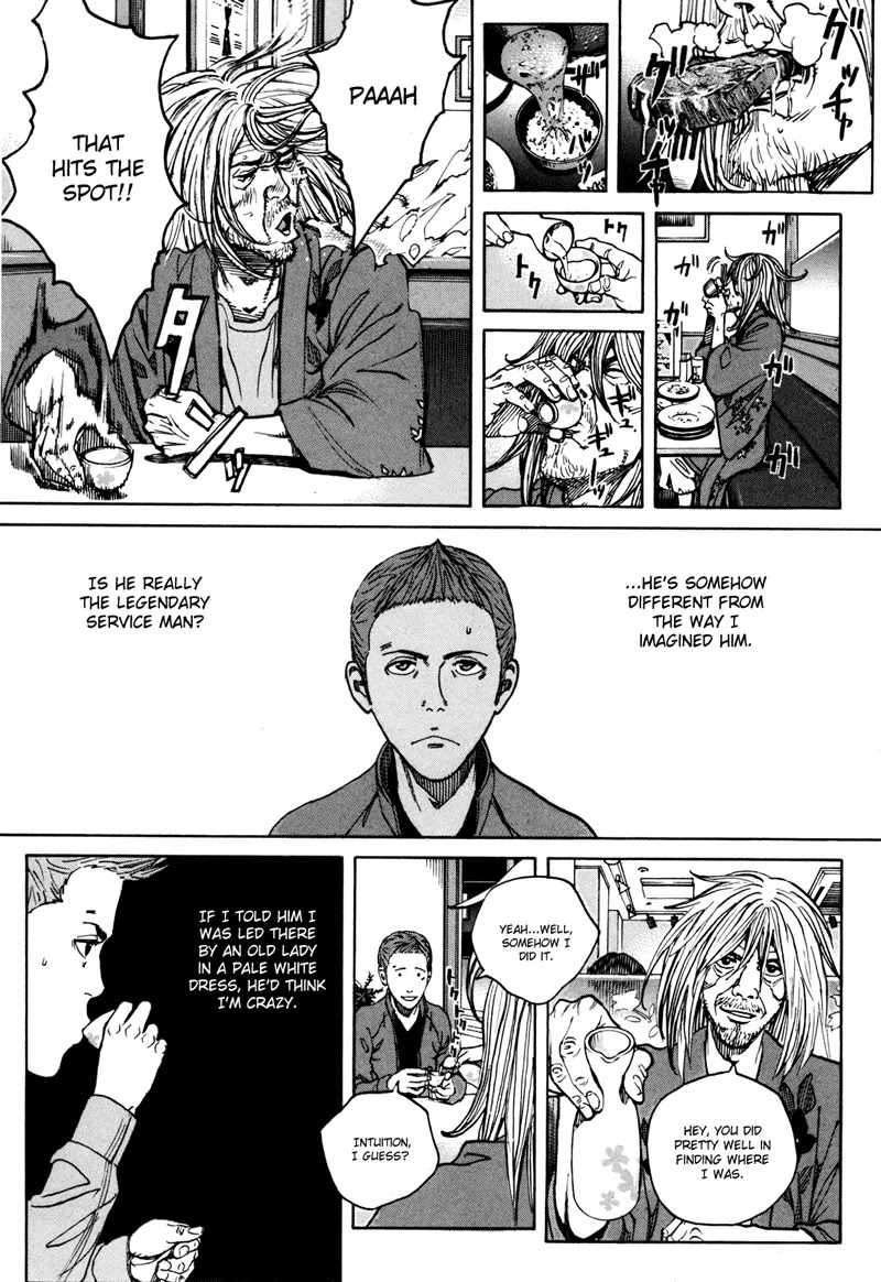 Bambino! Secondo Chapter 38 page 16 - Chapter 38: Magician 1