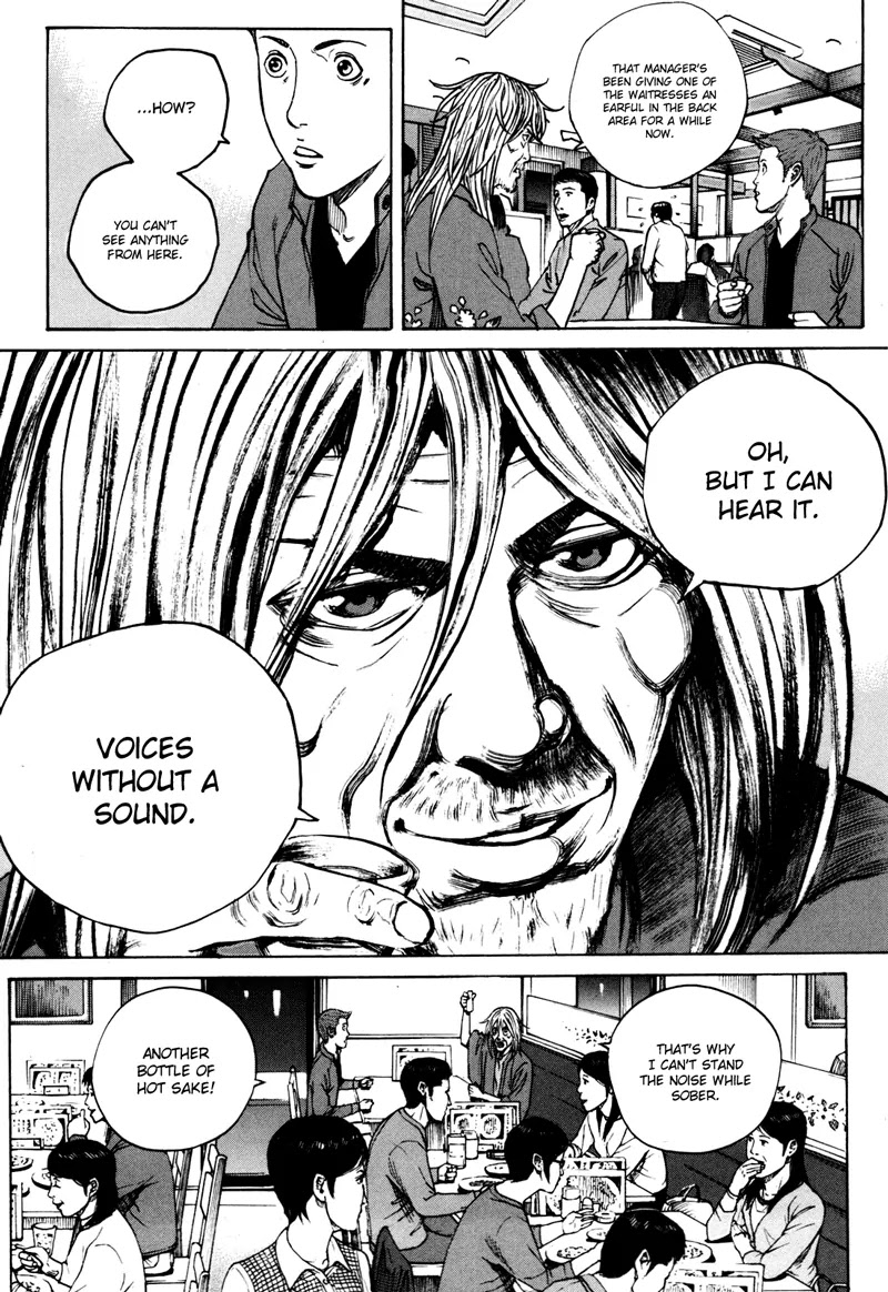 Bambino! Secondo Chapter 38 page 19 - Chapter 38: Magician 1