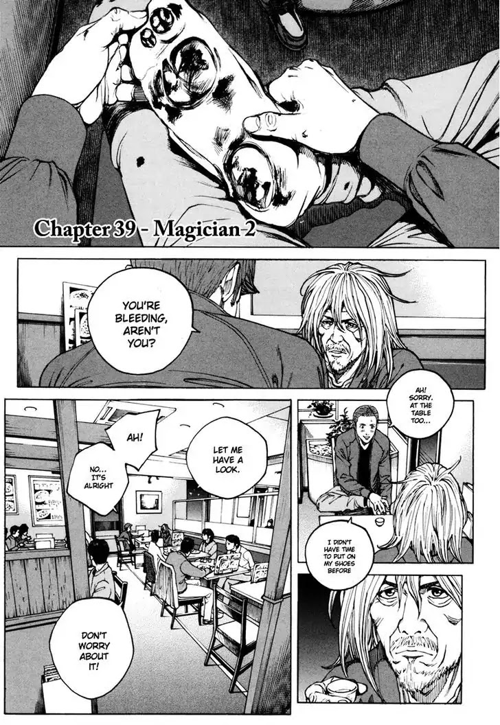 Bambino! Secondo Chapter 39 page 1 - Chapter 39: Magician 2