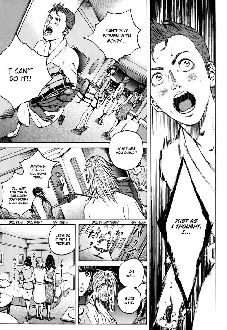Bambino! Secondo Chapter 39 page 15 - Chapter 39: Magician 2