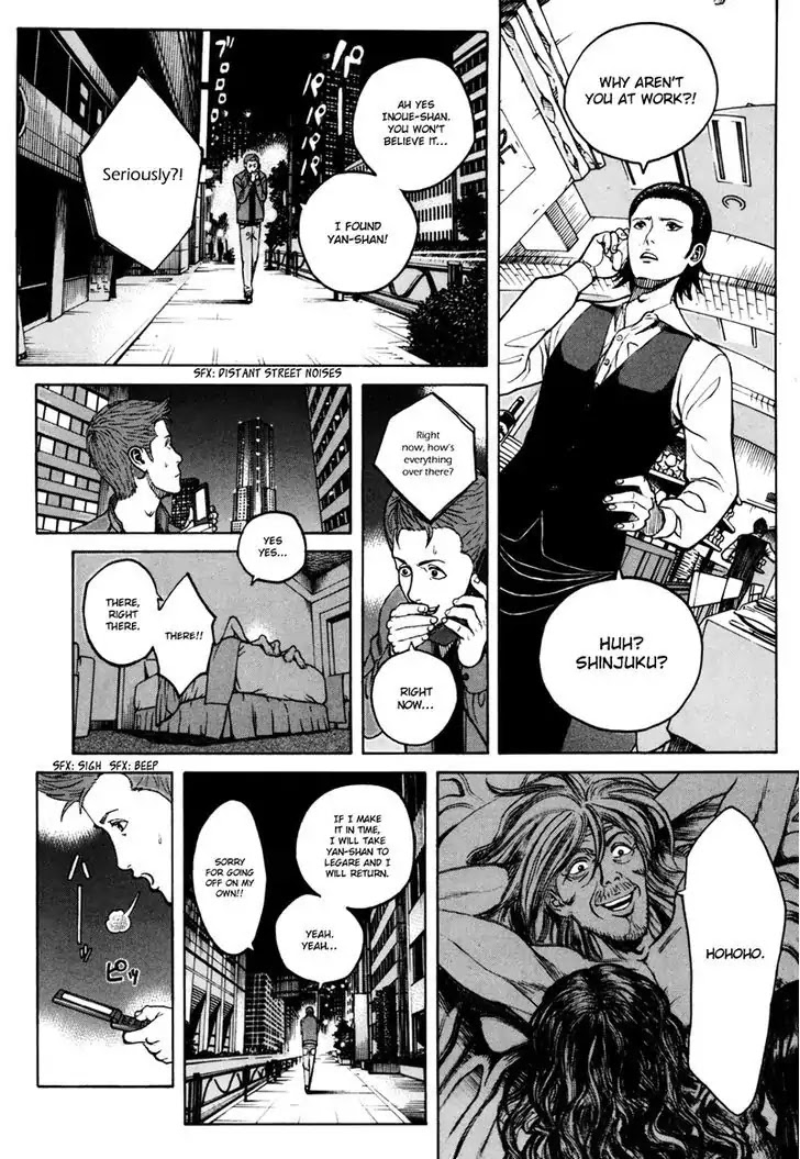 Bambino! Secondo Chapter 39 page 16 - Chapter 39: Magician 2