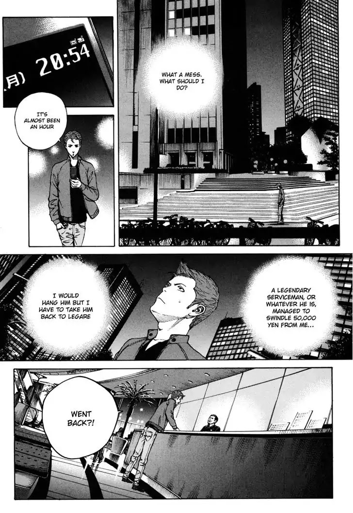 Bambino! Secondo Chapter 39 page 17 - Chapter 39: Magician 2