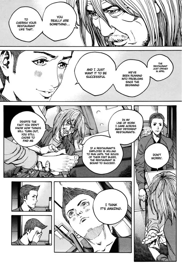 Bambino! Secondo Chapter 39 page 2 - Chapter 39: Magician 2