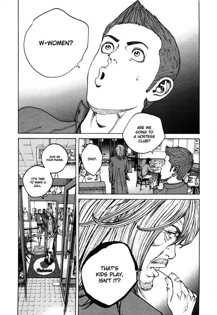 Bambino! Secondo Chapter 39 page 5 - Chapter 39: Magician 2