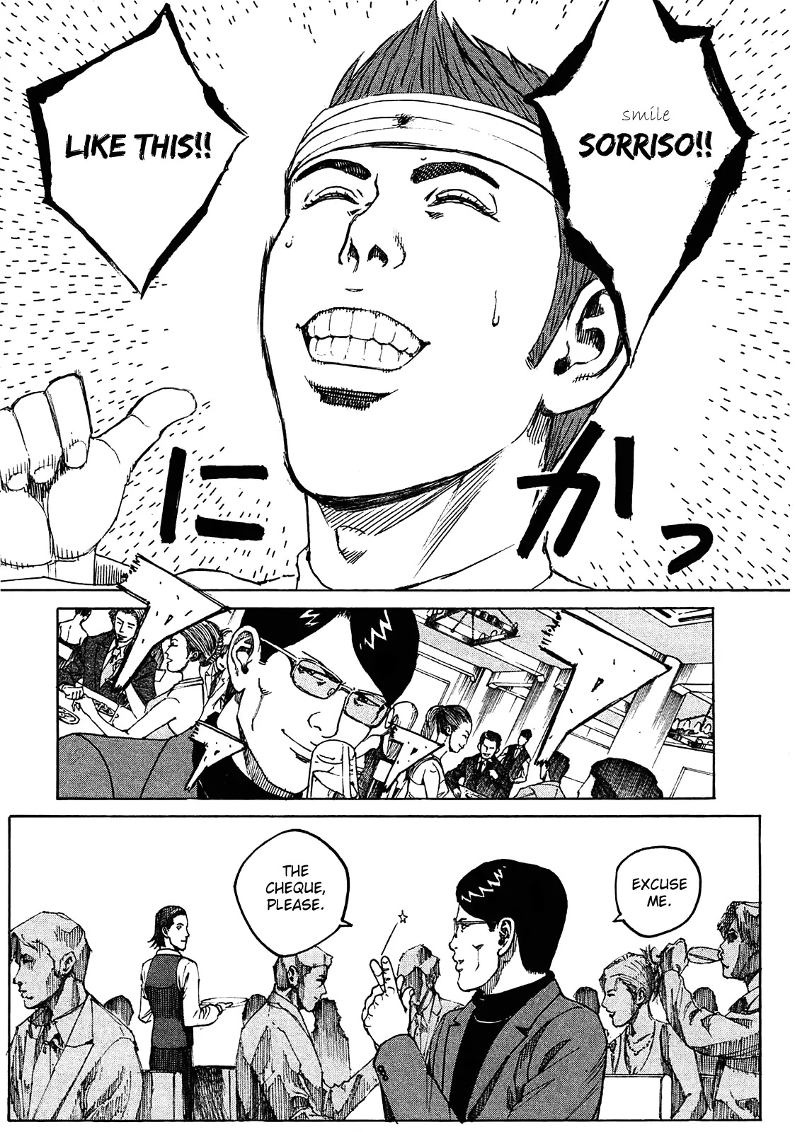 Bambino! Secondo Chapter 4 page 16 - Chapter 4: A Smiling Face