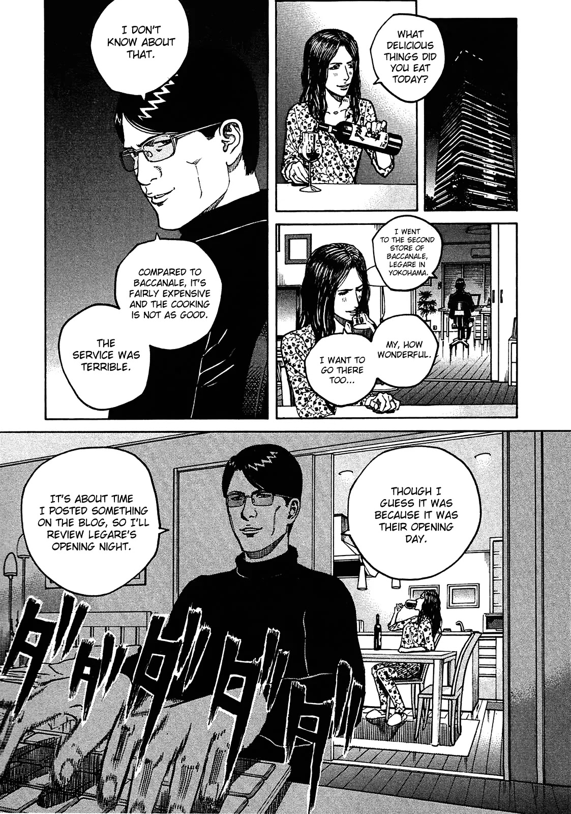 Bambino! Secondo Chapter 4 page 17 - Chapter 4: A Smiling Face
