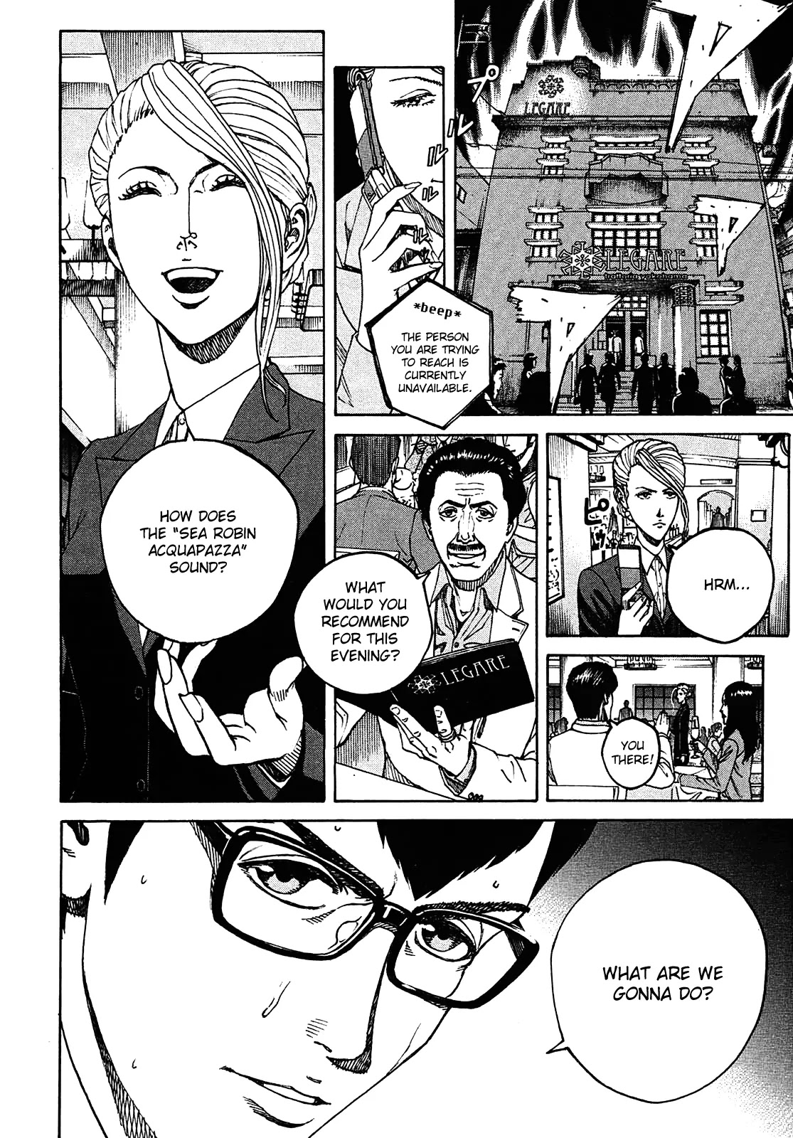 Bambino! Secondo Chapter 4 page 2 - Chapter 4: A Smiling Face