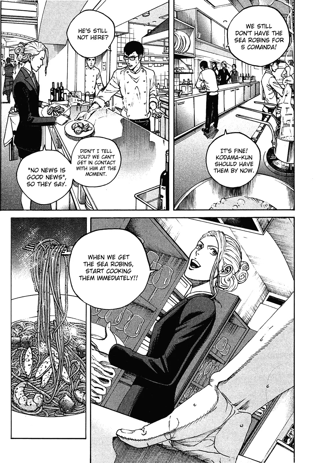 Bambino! Secondo Chapter 4 page 3 - Chapter 4: A Smiling Face