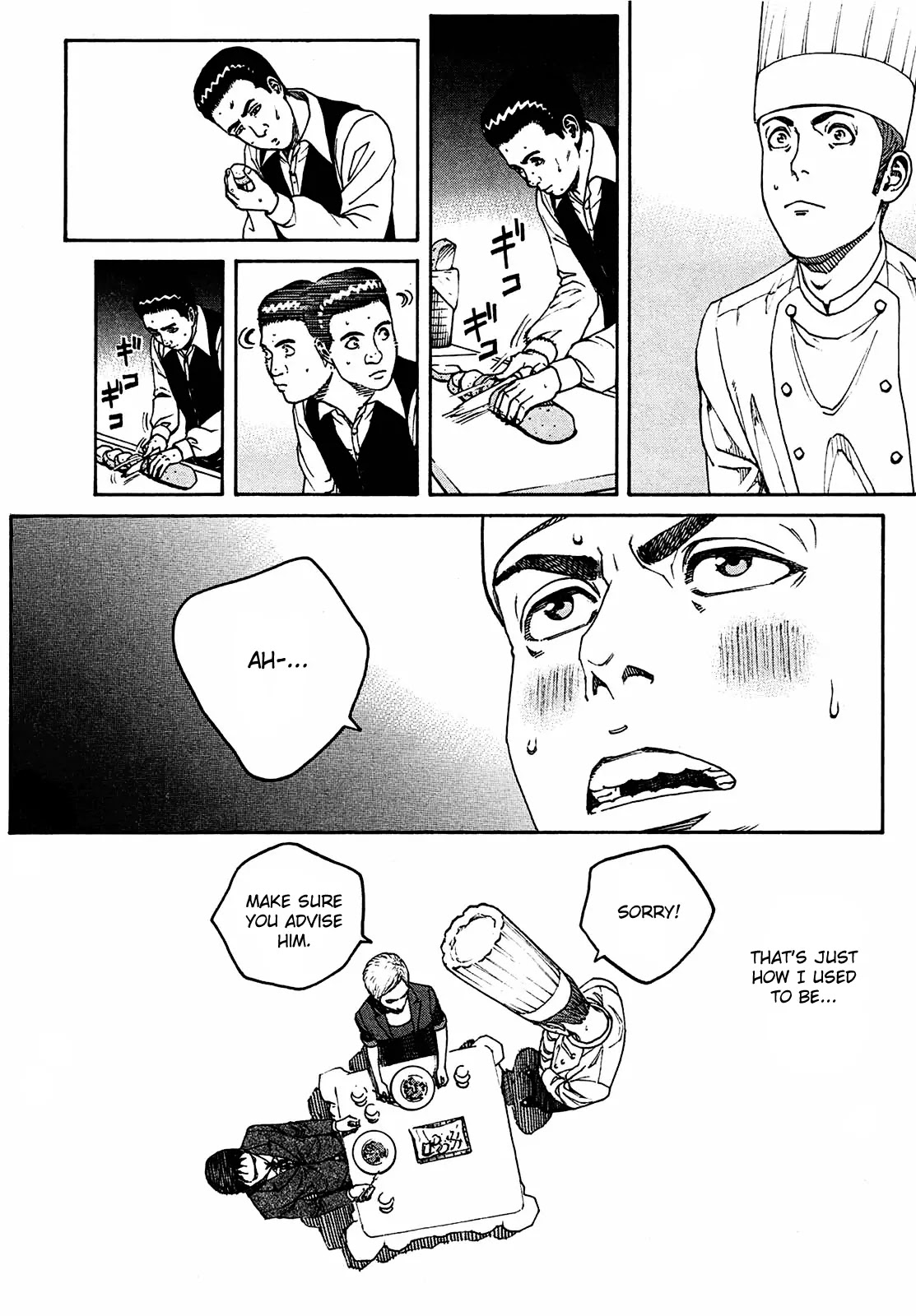 Bambino! Secondo Chapter 4 page 8 - Chapter 4: A Smiling Face
