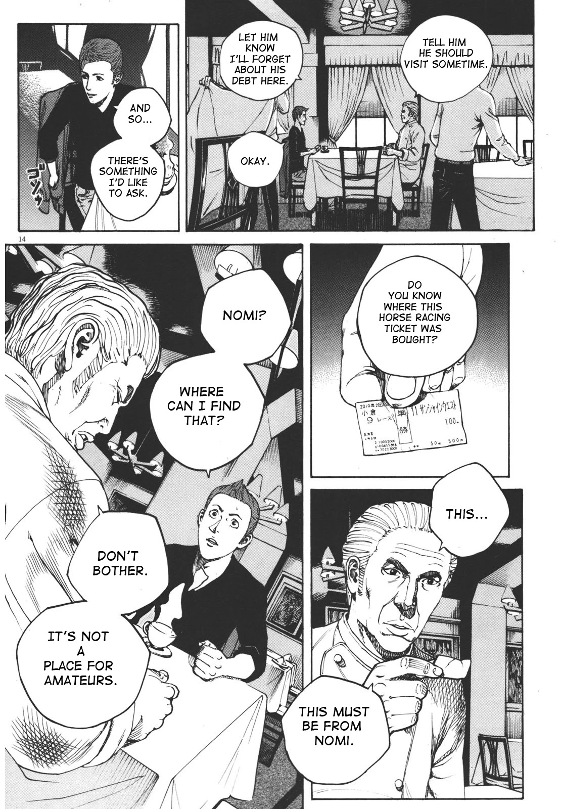 Bambino! Secondo Chapter 40 page 14 - Chapter 40