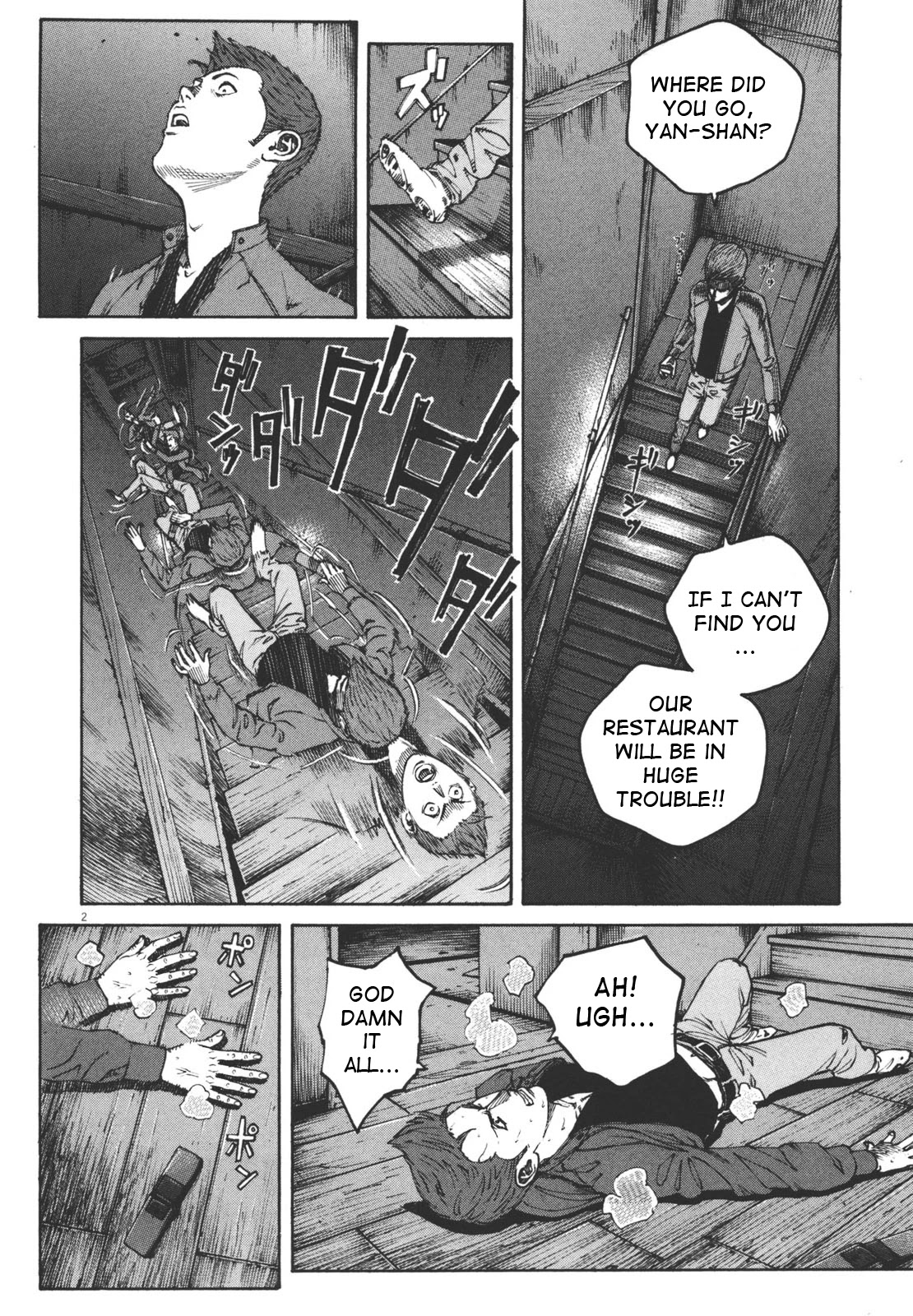 Bambino! Secondo Chapter 40 page 2 - Chapter 40