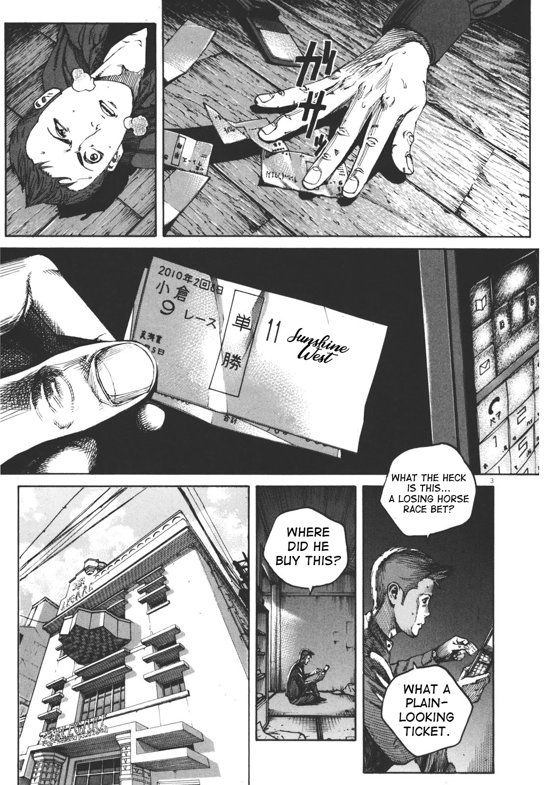 Bambino! Secondo Chapter 40 page 3 - Chapter 40