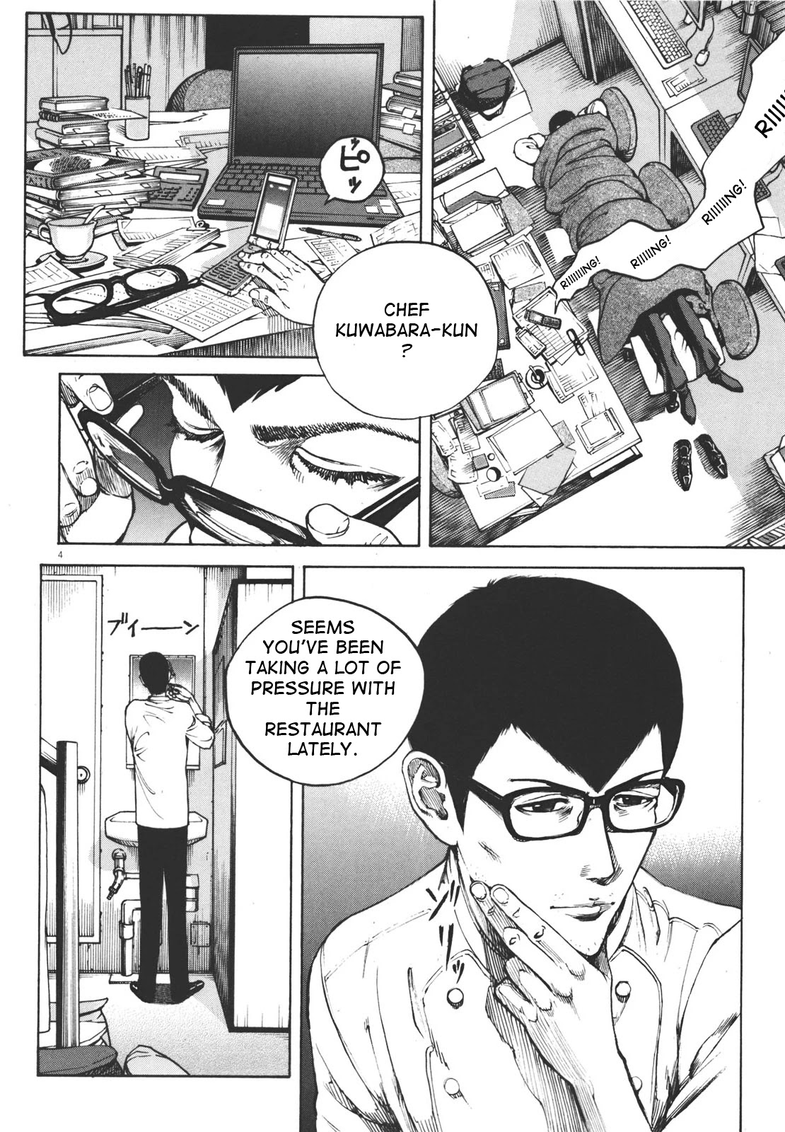 Bambino! Secondo Chapter 40 page 4 - Chapter 40