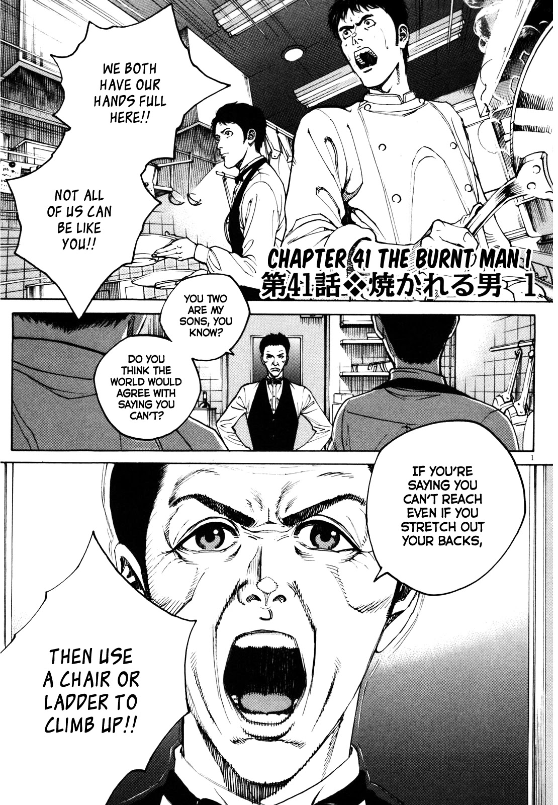 Bambino! Secondo Chapter 41 page 2 - Chapter 41: The Burnt Man (Part 1)
