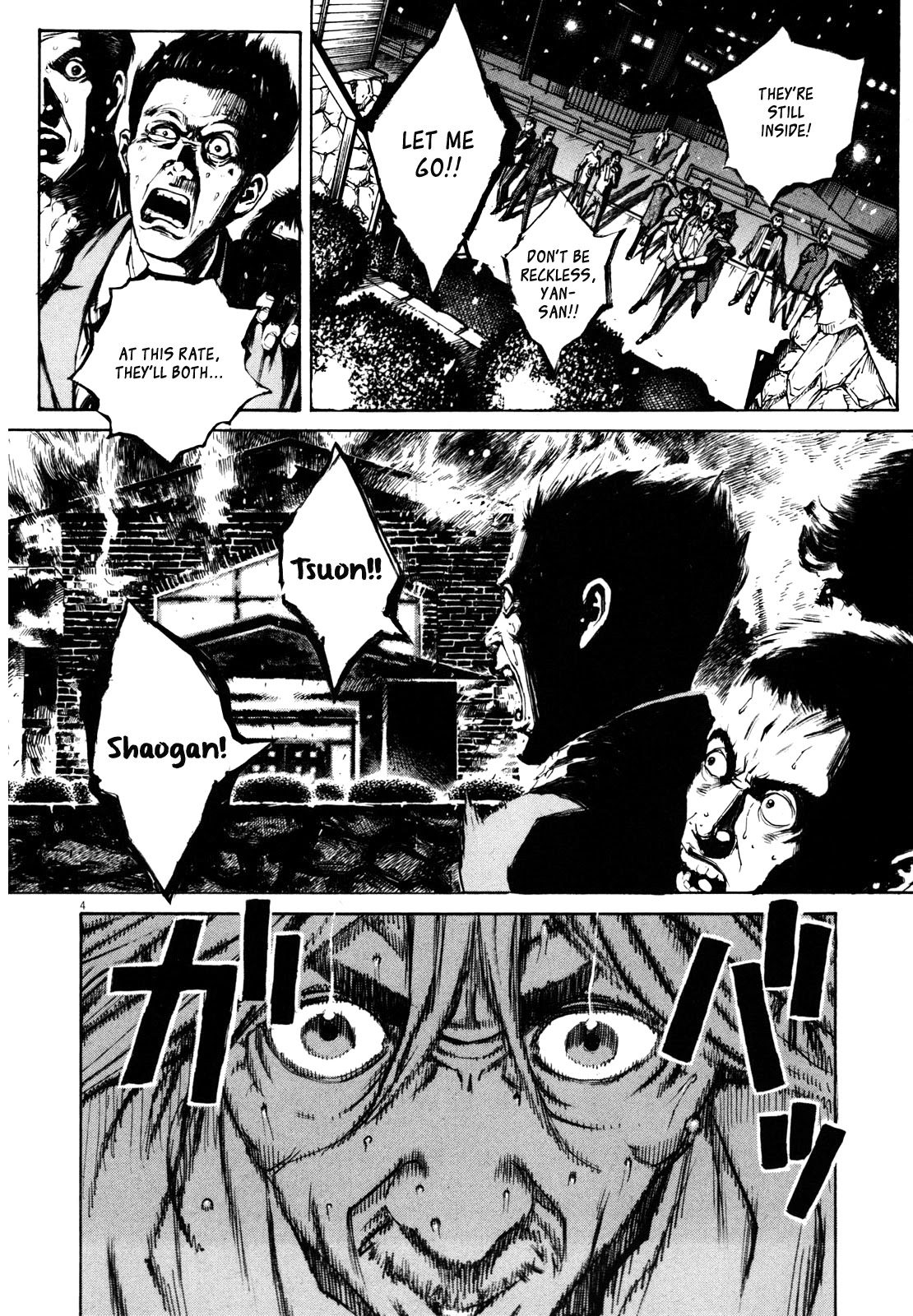 Bambino! Secondo Chapter 41 page 4 - Chapter 41: The Burnt Man (Part 1)