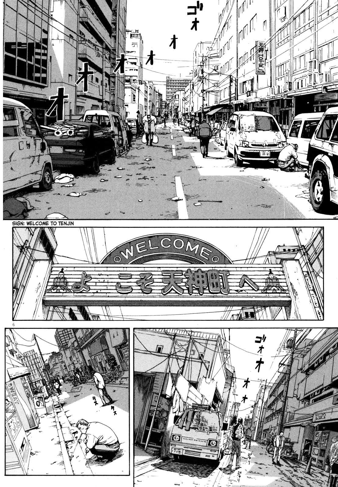 Bambino! Secondo Chapter 41 page 6 - Chapter 41: The Burnt Man (Part 1)