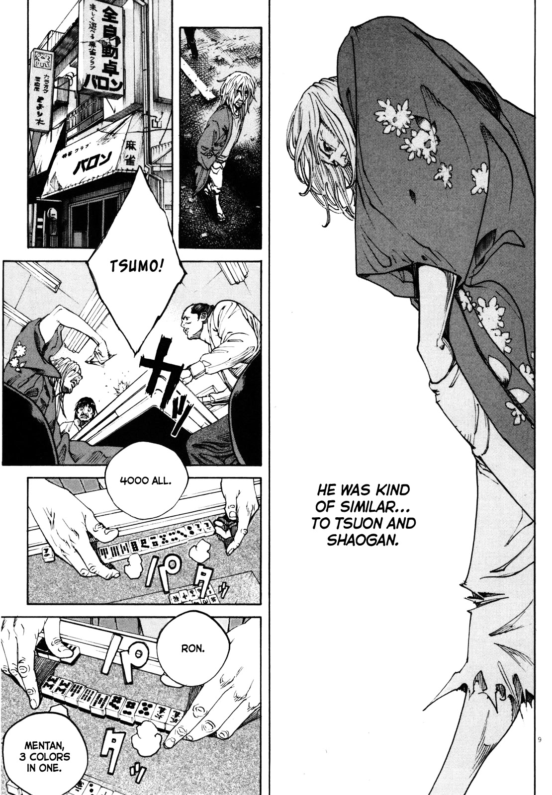 Bambino! Secondo Chapter 41 page 9 - Chapter 41: The Burnt Man (Part 1)