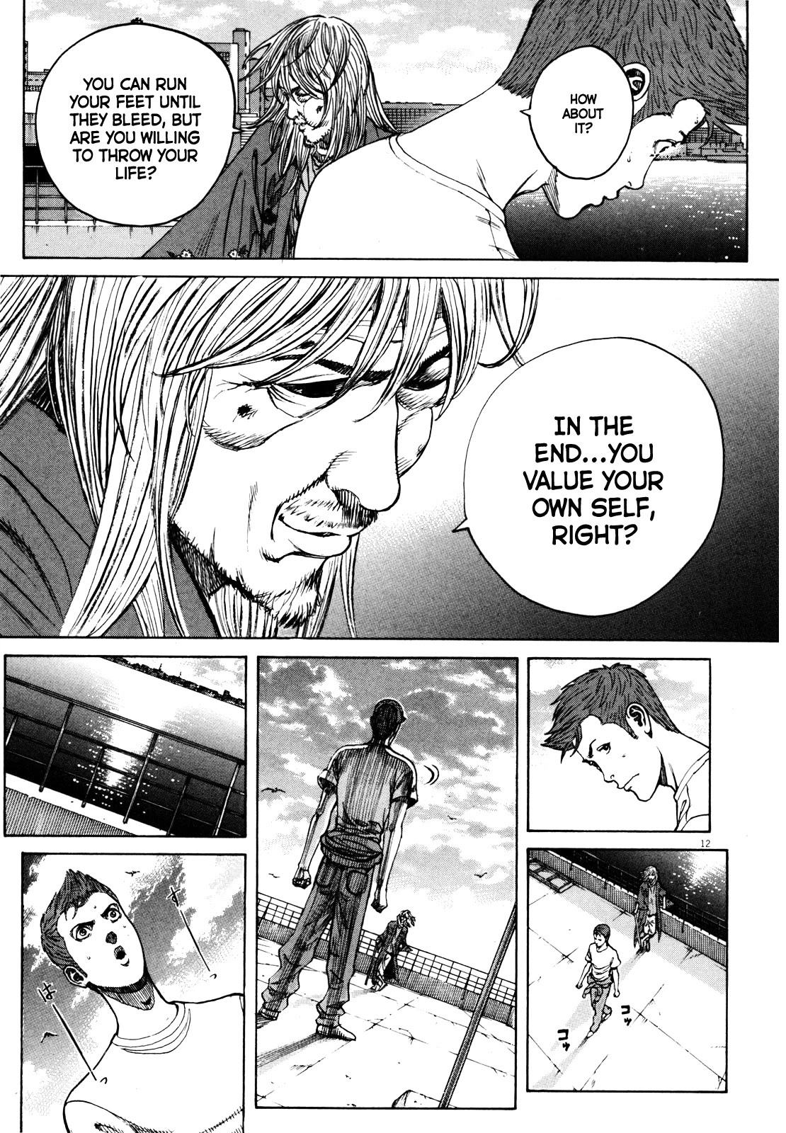 Bambino! Secondo Chapter 43 page 13 - Chapter 43: Jump