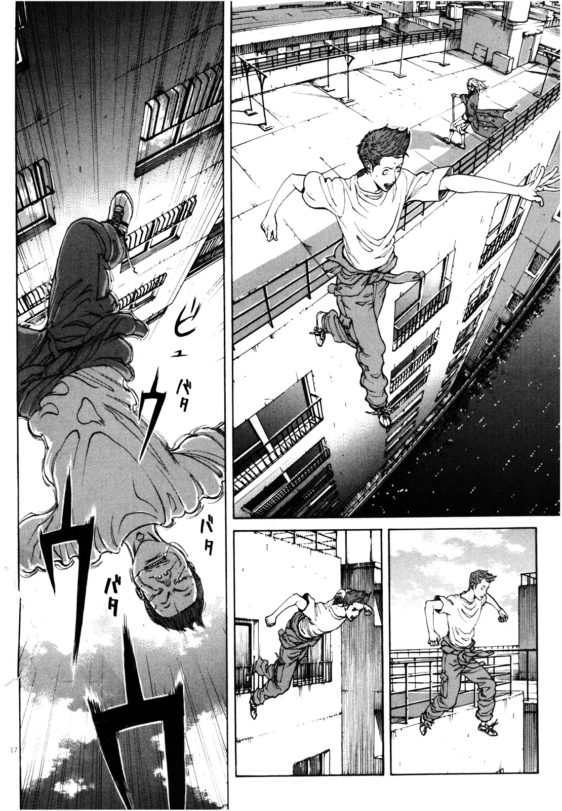 Bambino! Secondo Chapter 43 page 17 - Chapter 43: Jump