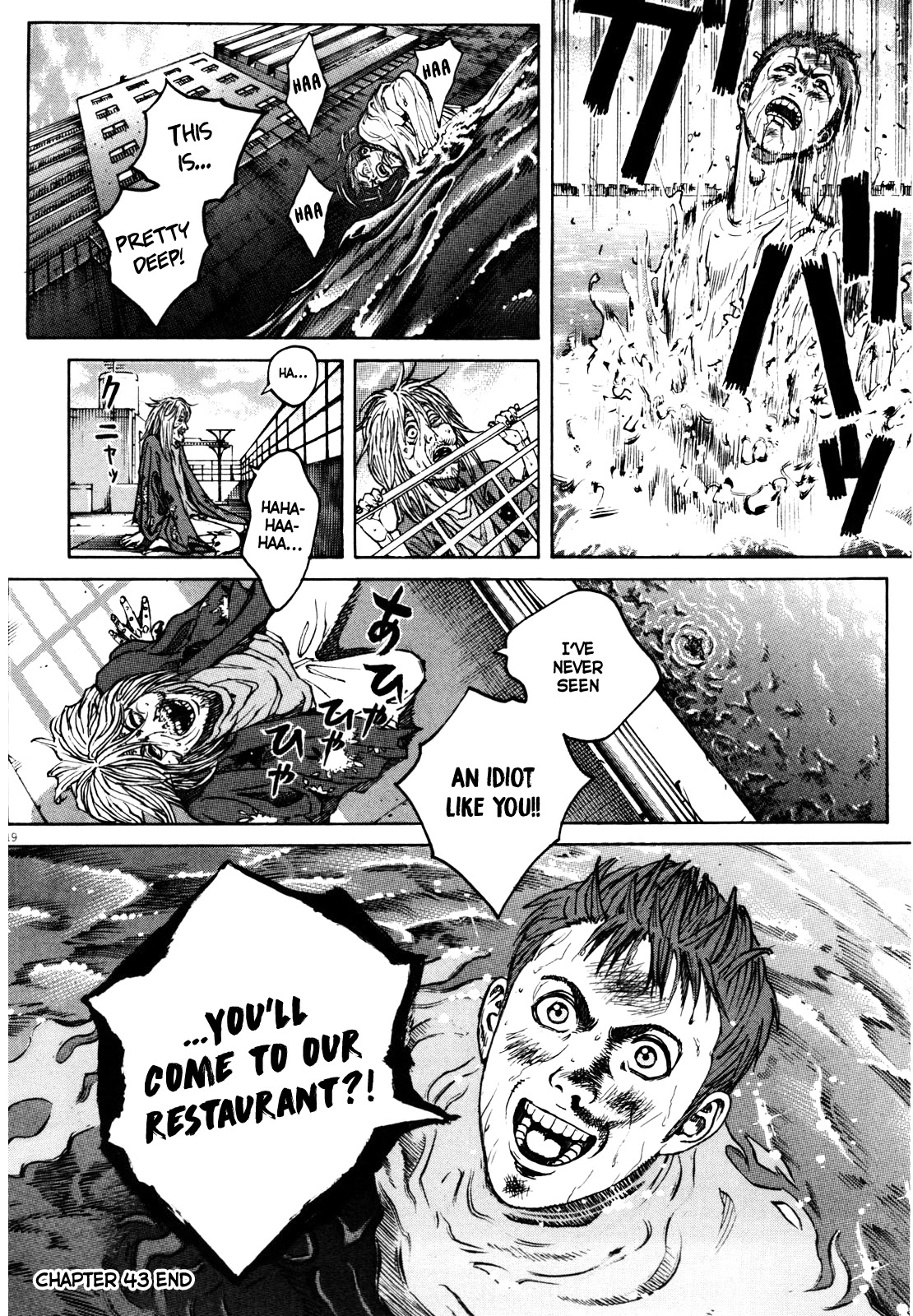 Bambino! Secondo Chapter 43 page 19 - Chapter 43: Jump