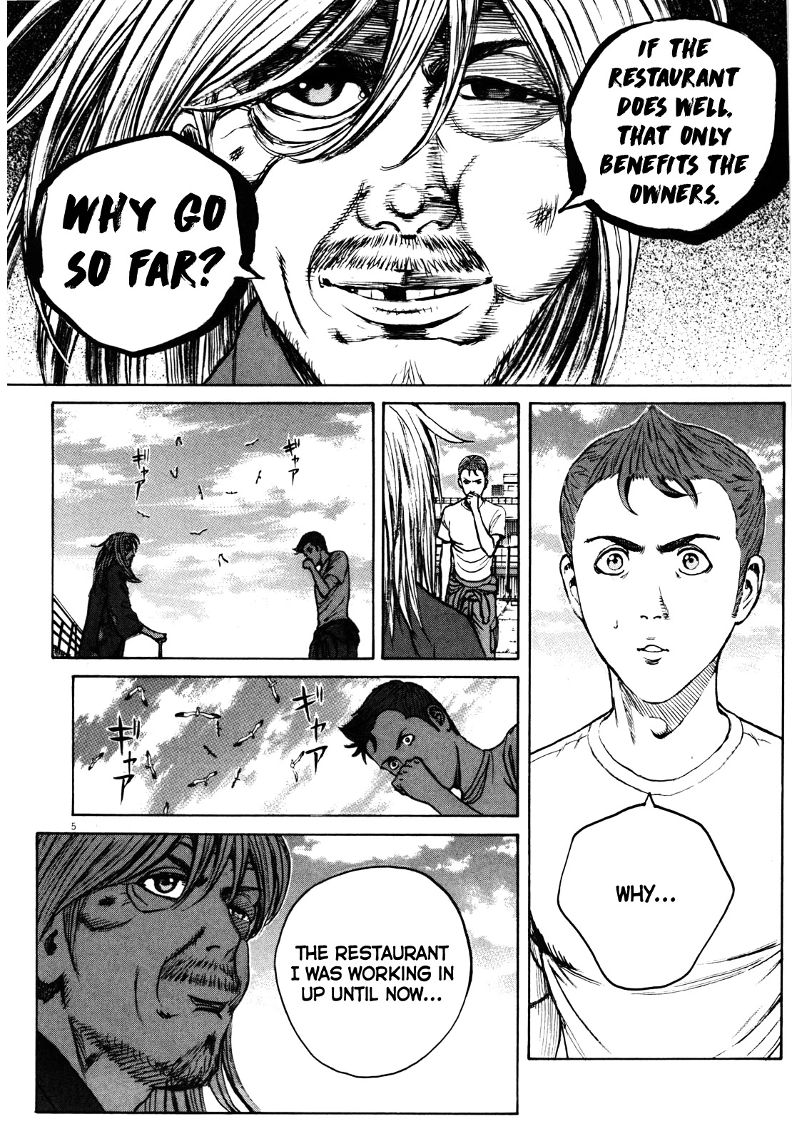 Bambino! Secondo Chapter 43 page 6 - Chapter 43: Jump