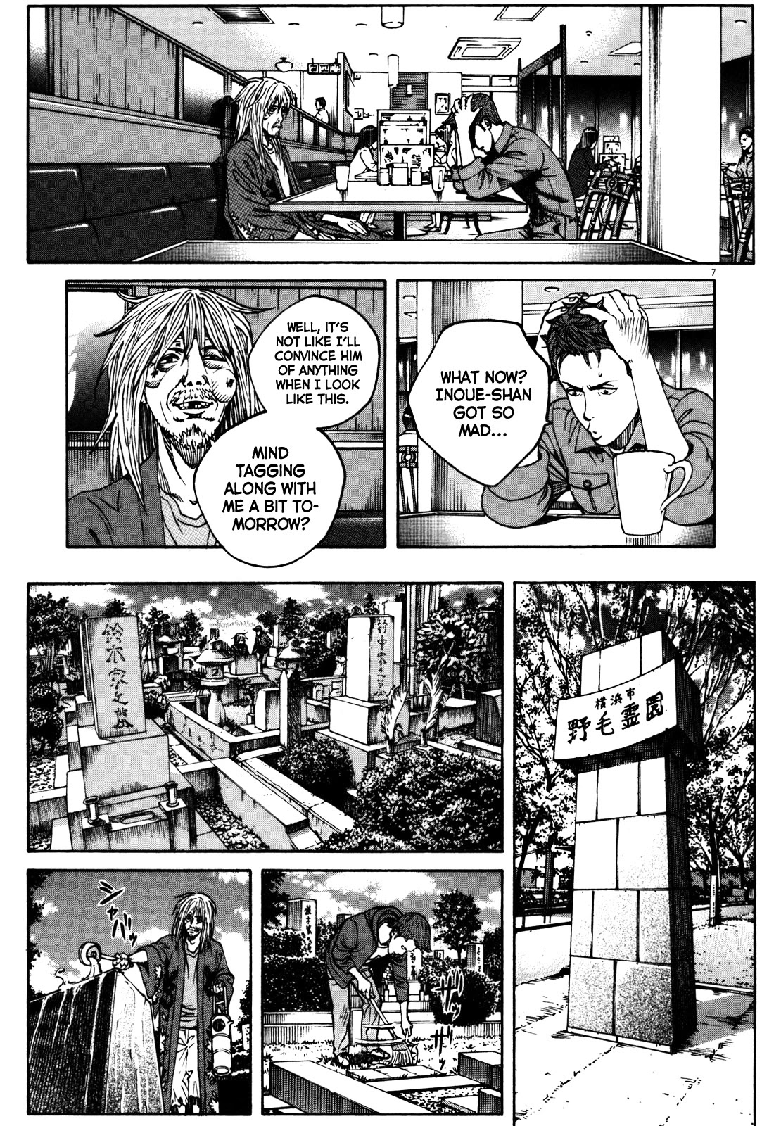 Bambino! Secondo Chapter 44 page 8 - Chapter 44: Revival (Part 1)