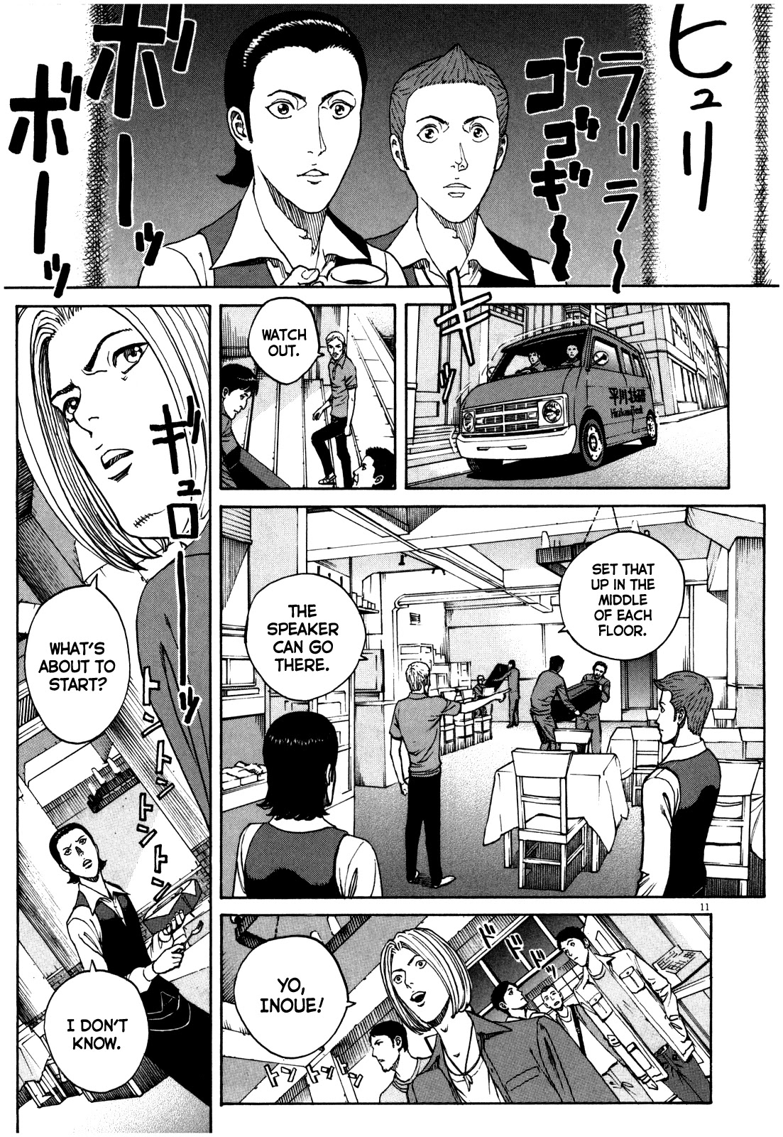 Bambino! Secondo Chapter 47 page 12 - Chapter 47: Revival (Part 4)
