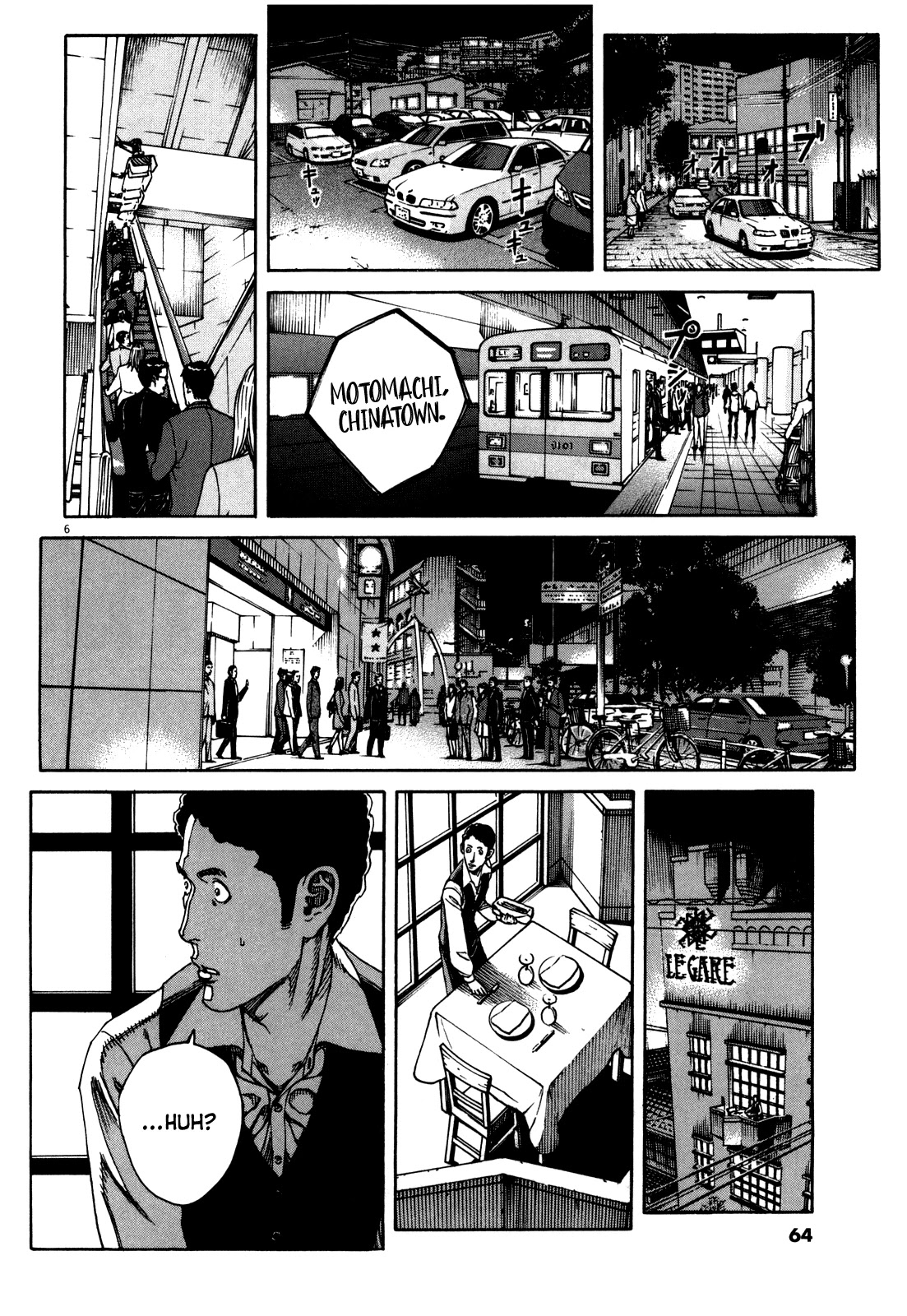 Bambino! Secondo Chapter 48 page 7 - Chapter 48: Revival (Part 5)